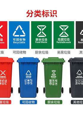 27910L挂2车垃圾桶增厚户外环卫小绿色垃圾箱分区类垃果皮箱圾桶