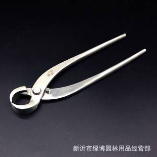 盆景具根切剪工杆钳盆栽园艺剪钳盆景SOX制作养破护工具枝干剪刀