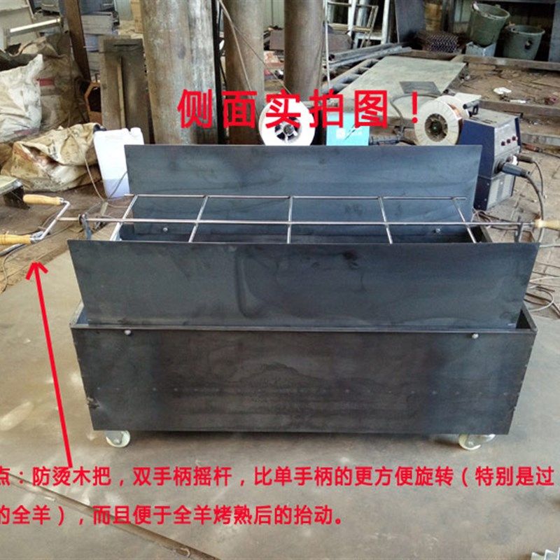 大码商用木炭烤全羊炉子加厚饭店全羊烧烤架烤乳猪羊腿羊排碳烤箱