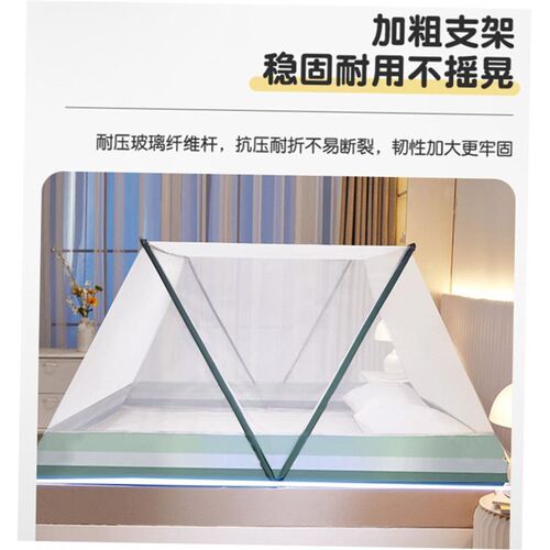 Foldable mosquito net for home installation 免安装折叠蚊帐