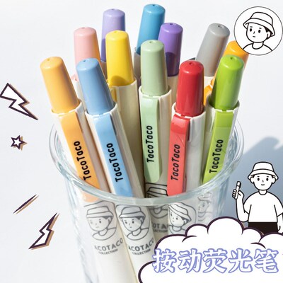Color highlighter a set of 6color marker pens萤光记号笔