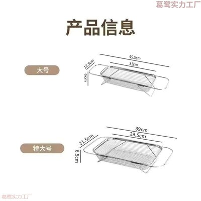 Drain basket, vegetable basin, storage rack, kitchen dishwas