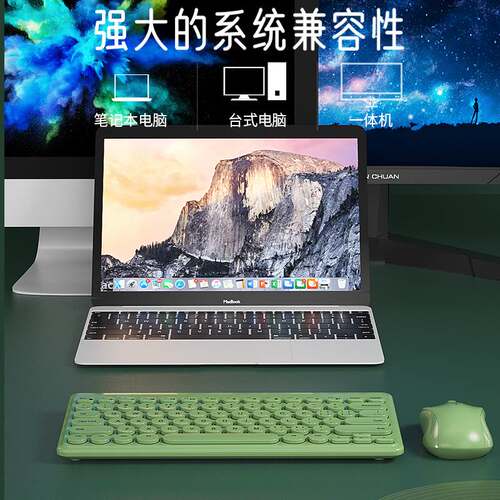 Wireless keyboard and mouse notebook Computer external conne
