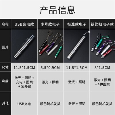 Pet Toy Cat Toys LED Laser Lights Infrared Tease Laser Point