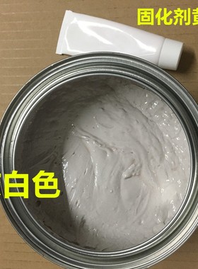 冠羽灰色多功能填眼灰沙眼灰红灰腻子汽车原子灰钣金腻子料灰 1KG