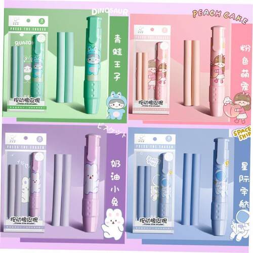 press eraser pupil stationary cute replaceable erasers pen