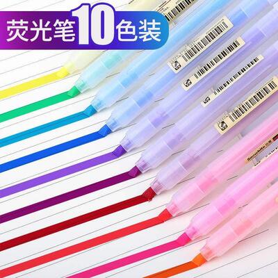 color highlighter a set of 10 color marker pens