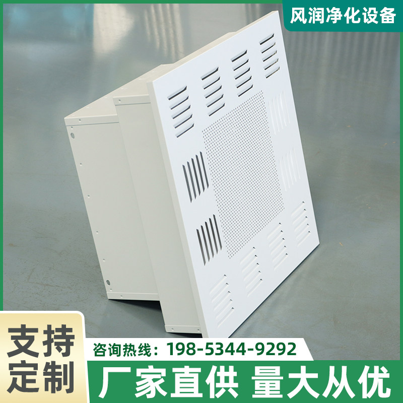 高效送风口中央空调过滤网出风口无尘车间新风系统送风口四件,电子/电工,室内新风系统,淘宝优惠券,粉丝福利购,淘宝优惠卷