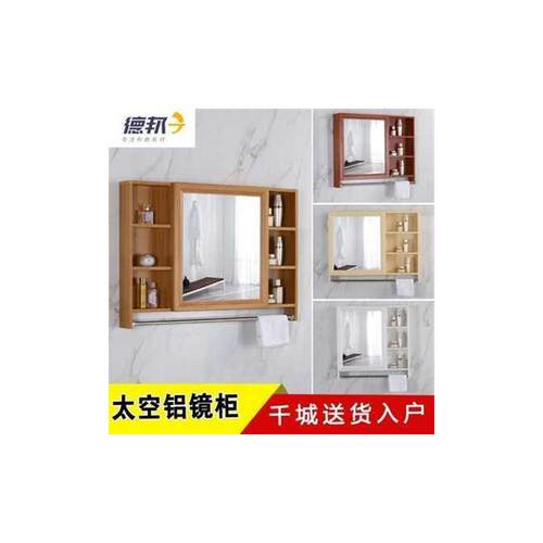 space aluminum mirror cabinet hanin wall bathroom bathroo