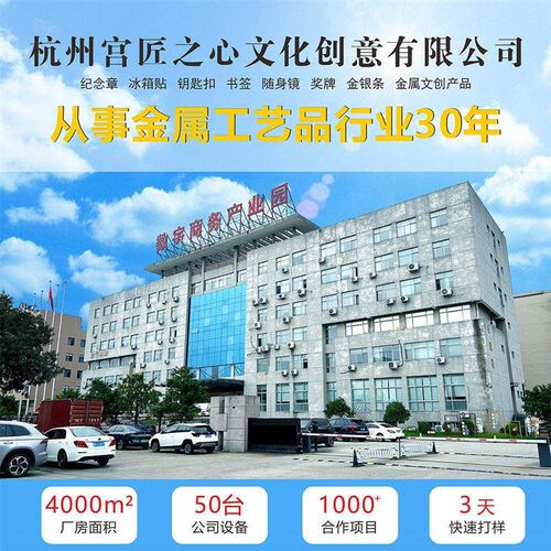 Chongqing Tourist Attractions City Metal Wenchuang