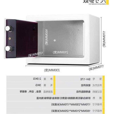 mini office safety cabinet safe deposit box mini password