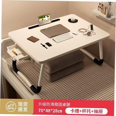 foldable table laptop table table,Computer desk bracket