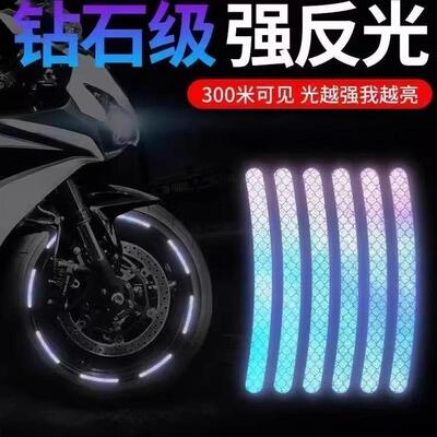 Colorful Reflective Car Fender Strips for Body Protection -