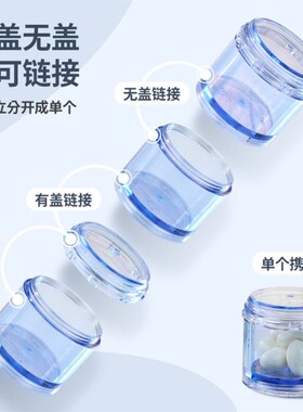 week small mini portable medicine storage box pill case powd