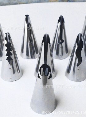 Cake Nozzle Icing Piping Cream Pastry Bag Decorating Tool