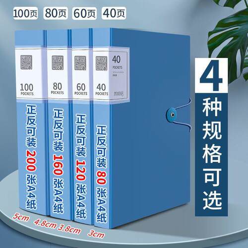 1set A4 Large Lever Arch File Folder with Ring Binder4pcs