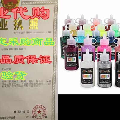 Slime Supplies Glitter Glue in 26 Rainbow Colors for Arts