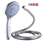 bathroom pipe fixed head hose hotel and Shower shower