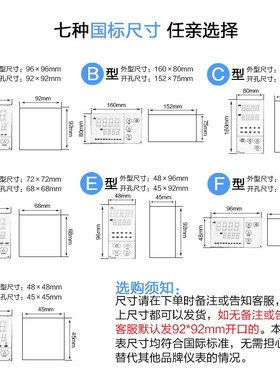 I-1D2SL-E1L2S宇电仪表I-011010厦门电流电压 UDIN温控