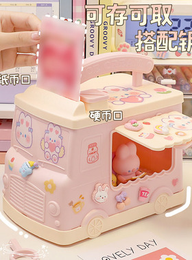 The 2025 new piggy bank only allows children, girls, and boy