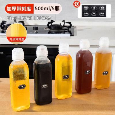 WeiQuan Scream Oil Bottle, Oil Pot, Soy Sauce Container, Vin