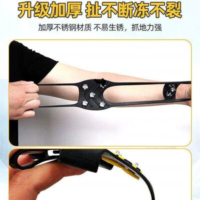 1Pair 10 Studs Anti-Skid Snow Ice Gripper Climbing Shoe Spik