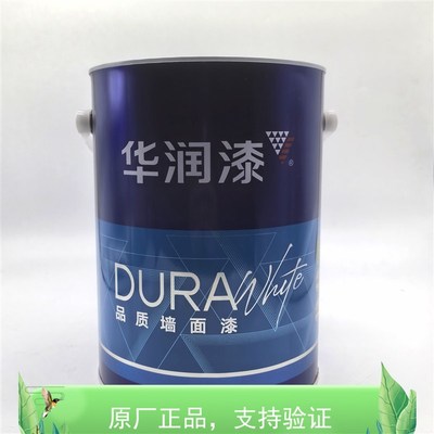 华润漆水性环保外墙漆 厨卫专用漆 防水乳胶漆 卫生间吊顶漆