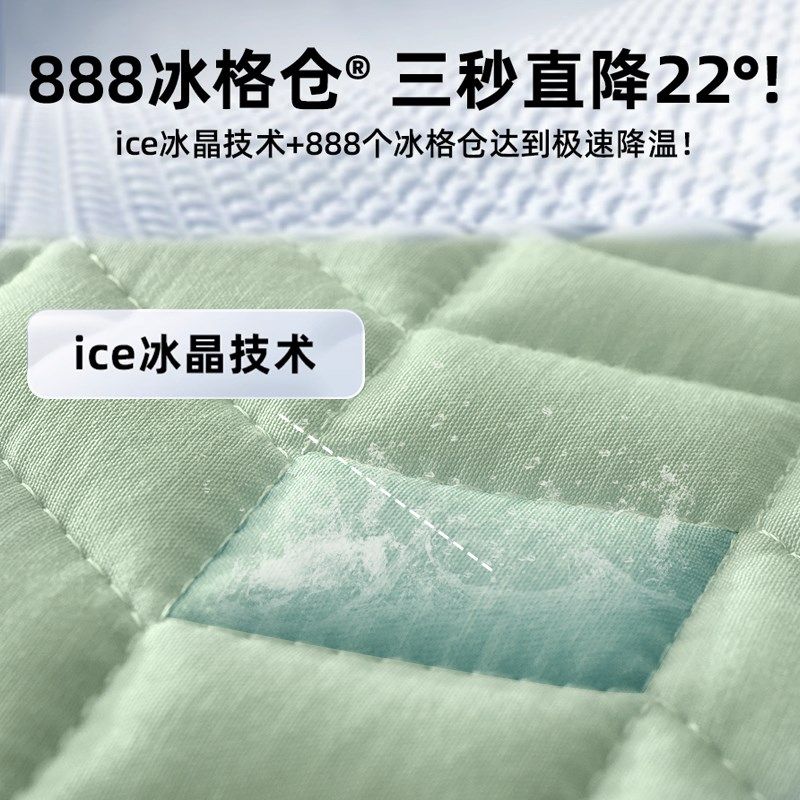 夏季冰丝乳胶凉席三件202新款可机洗母婴类空调软席子床笠款,床上用品,乳胶席,淘宝优惠券,粉丝福利购,淘宝优惠卷