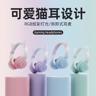 Bluetooth Wireless Headphones蓝牙耳机Cat Ear Gaming Headset