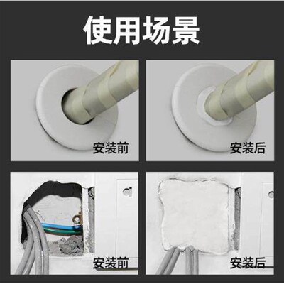 Air conditioning hole sealing putty, household drain pipe wa