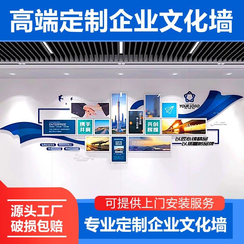 团队风采员工照片墙贴装饰定制公司企业会议室荣誉展示文化墙设计,家居饰品,文化墙贴,淘宝优惠券,粉丝福利购,淘宝优惠卷
