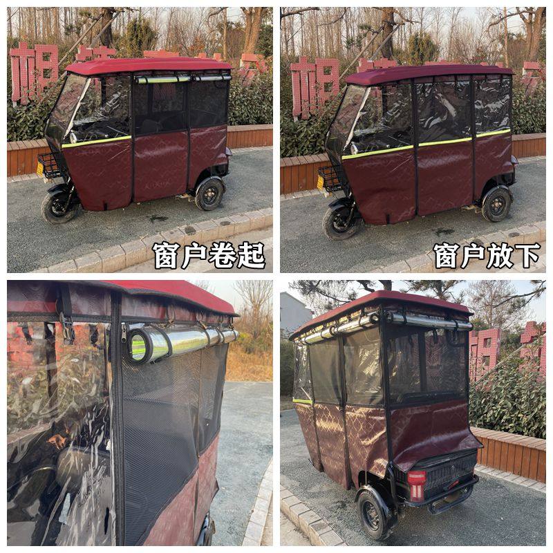 电动三轮车车棚加厚遮风透气遮阳网纱帘小巴士专用雨帘三轮车雨蓬,户外/登山/野营/旅行用品,遮阳篷/雨篷/车篷/广告篷,淘宝优惠券,粉丝福利购,淘宝优惠卷