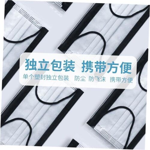 Mask disposable three layer single independent packaging口罩