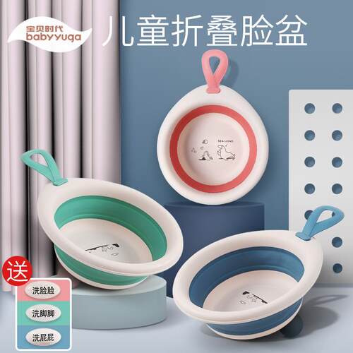 Baby washbasin foldable newborn baby basin small washbasin 2