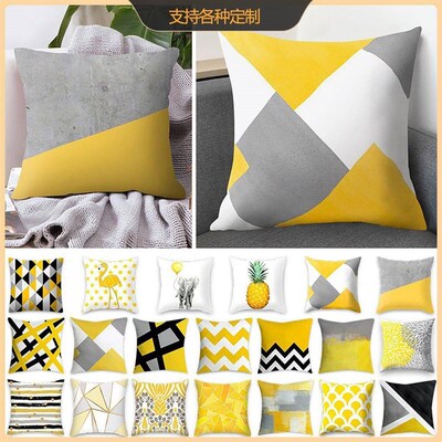 Nordic yellow pillow simple living room sofa cushion ins tat
