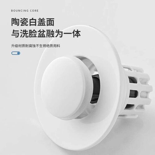 Sink Press Filter Core, Washbasin Drain Plug, Press-type Ant