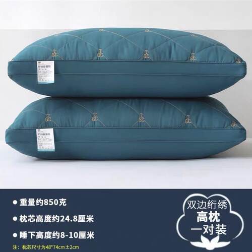 枕头 2pcs sleeping pillow bed set  health care big double