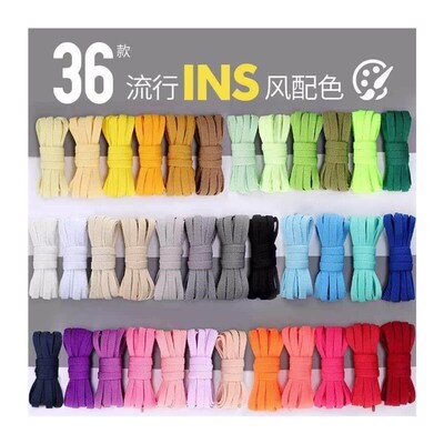 1Pair Flat Shoelaces for Sneakers Fabric Shoe laces White
