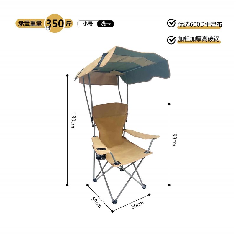 Fishing chair, beach chair, outdoor camping folding chair图片