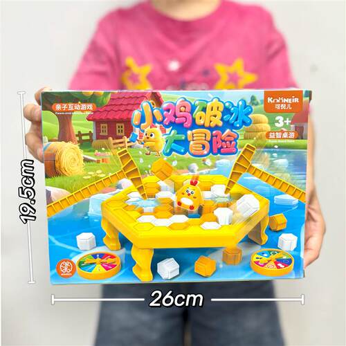 Training Institutions Gifts Children Enrollment Toys 10 Yuan