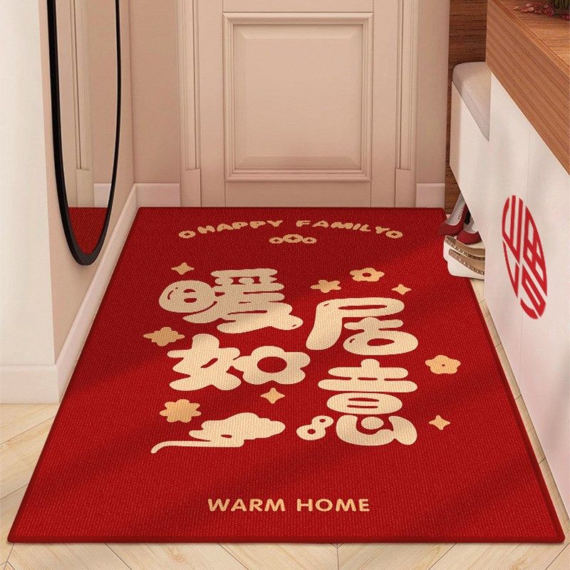 红色入户门地垫进门垫喜庆平安喜乐进宅新居玄关地毯出入平安门垫,居家布艺,入户地垫,淘宝优惠券,粉丝福利购,淘宝优惠卷