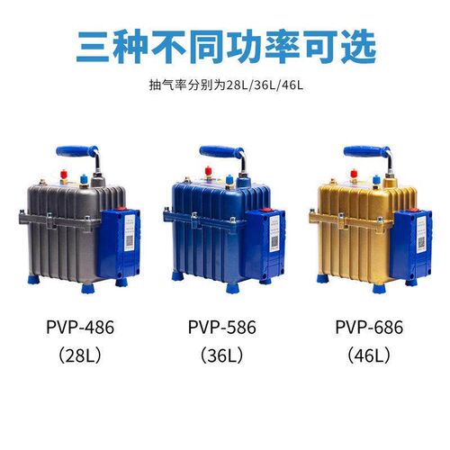 Truck Car Air Conditioning Vacuum Pump Air Conditioning