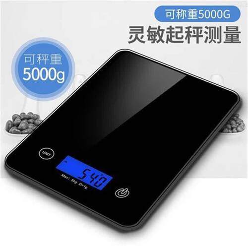 Electronic Kitchen Scale Food Diet scales Weight Tool 料理秤