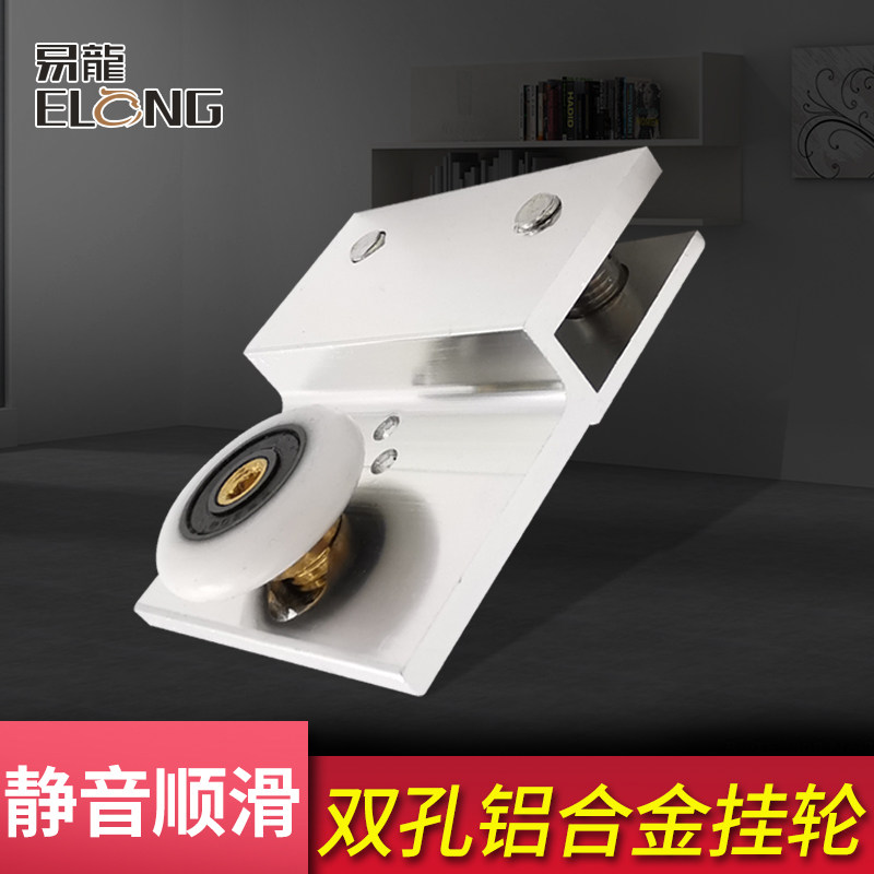 老式淋浴房滑轮浴室玻璃移门轨道吊轮方形卫生间隔断挂轮五金配件