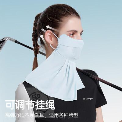 。Face covering veil towel breathable neck protection Leiqi