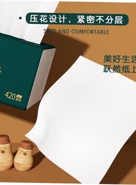 Facial Tissue Napkin Paper 4 Ply Scentless 60 Count 10Packs