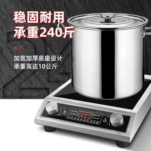 30W商用大功率电磁炉平面爆炒奶茶店快餐店卤煮熬汤家用电磁灶