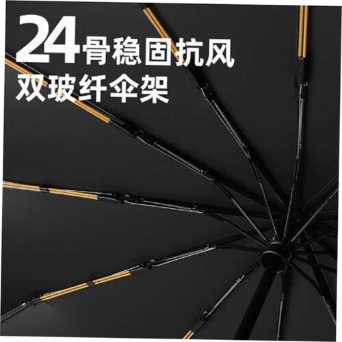 automatic rainy anti uv umbrella foldable anti storm quality