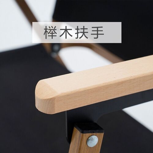 Portable outdoor foldinXg camping picnic chair director cha