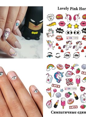 12pcs Avocado Nail Stickers Cute Cartoon Transfer Sliders
